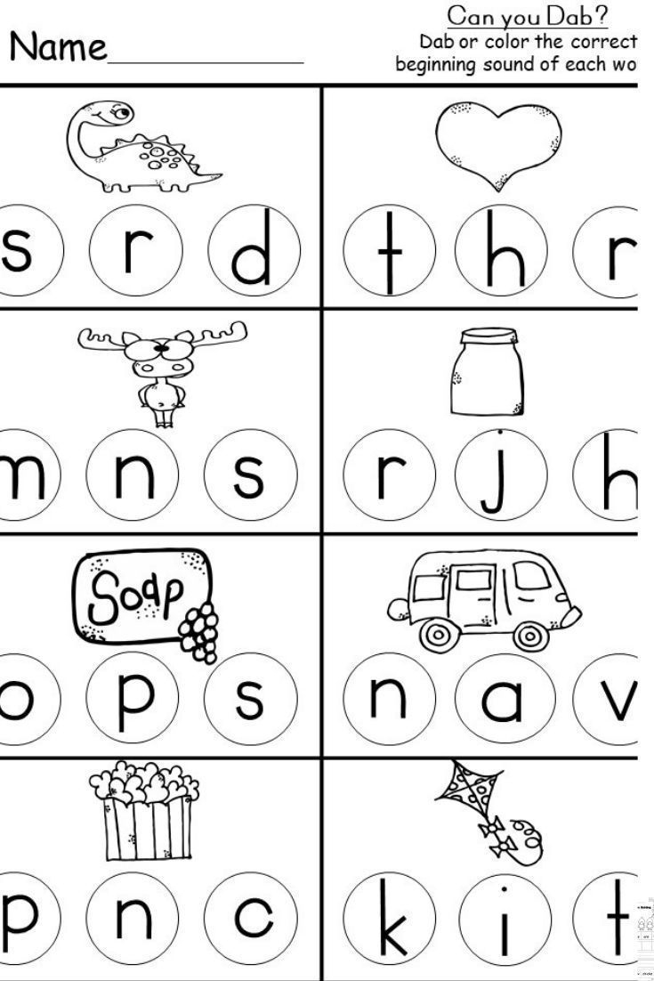 Free Printable Letter Sounds Worksheets