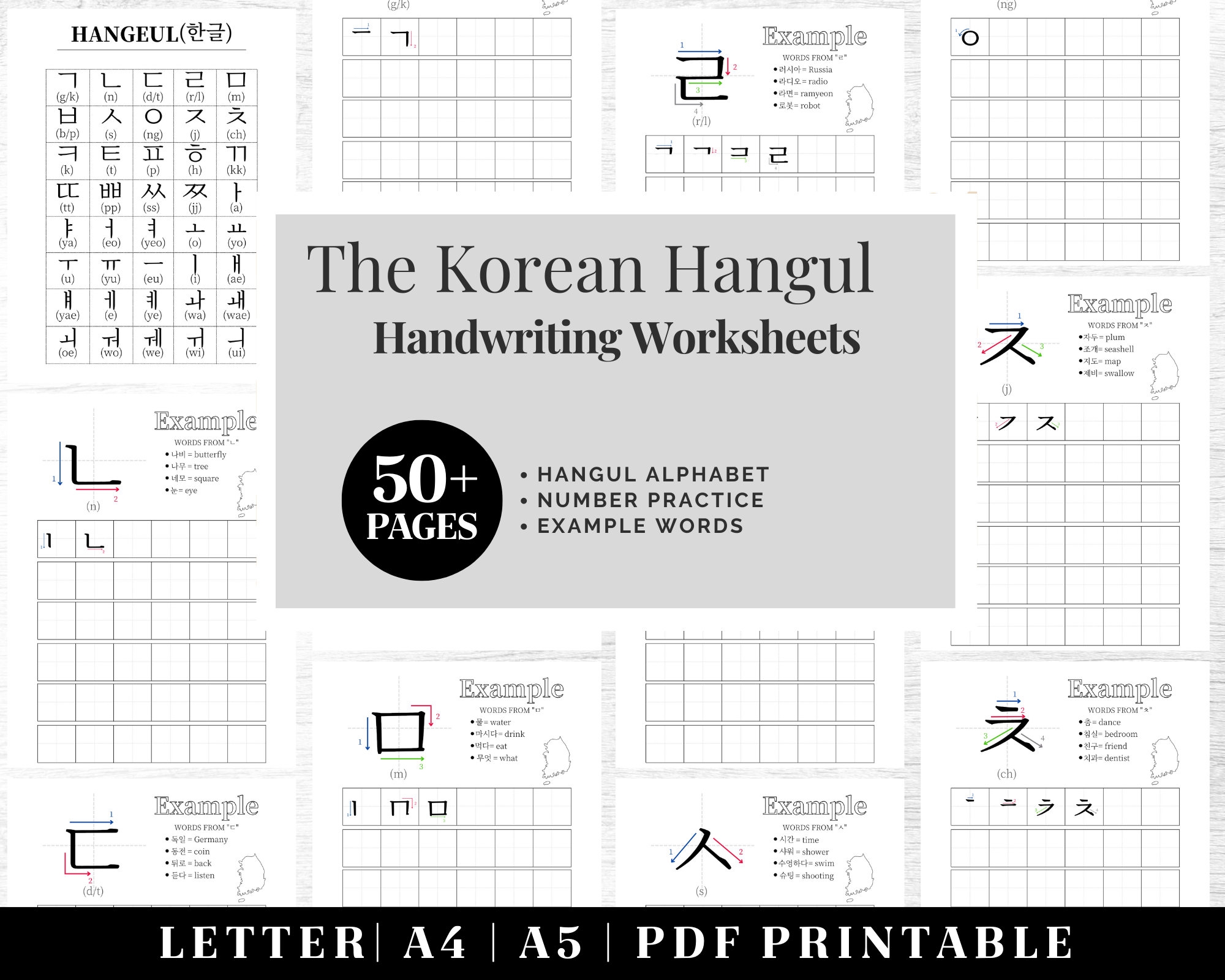 Printable Korean Hangul Worksheets