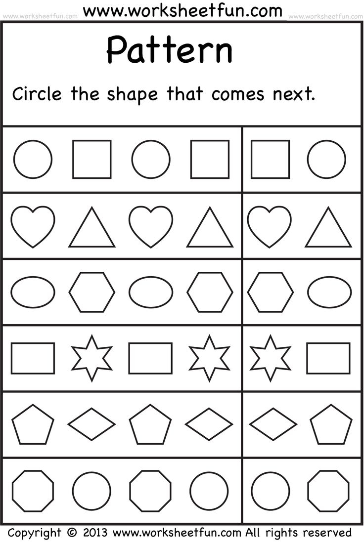 Free Printable Kindergarten Pattern Sheets